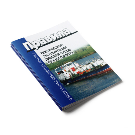 РЧФ0005 мокап