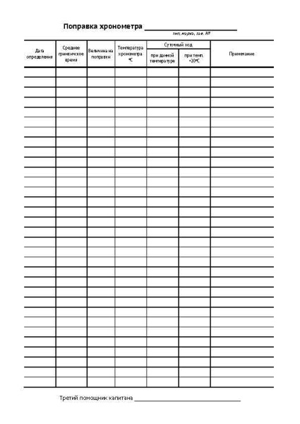 12001_Страница_2