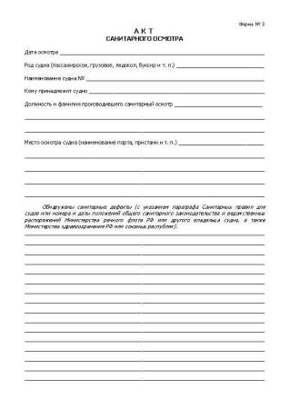 14011 СД-12_Страница_07