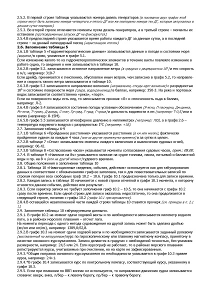 14002_Страница_04