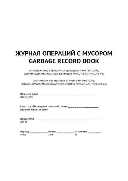 11017_Страница_1