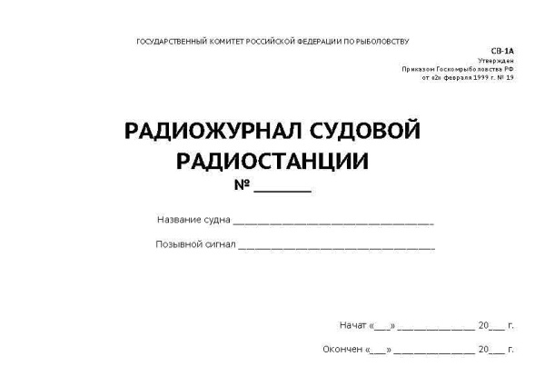 12016_Страница_1