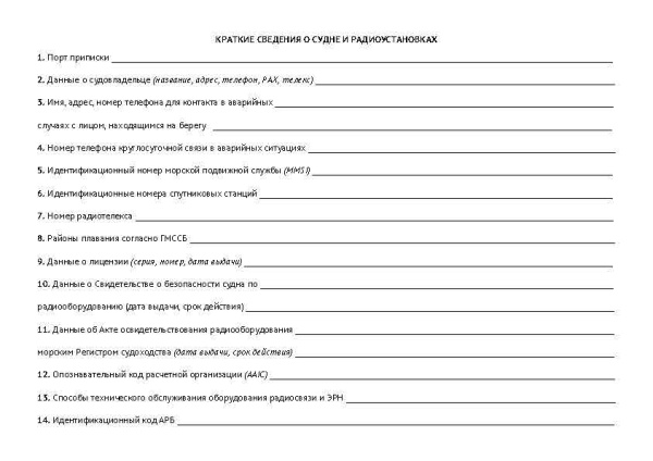 12016_Страница_2