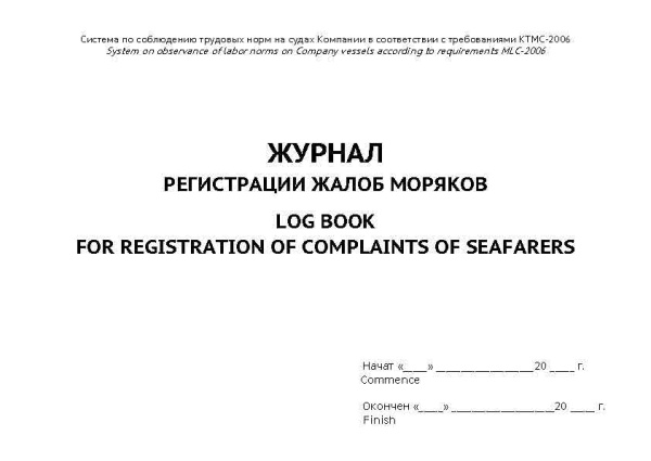 11058_Страница_1