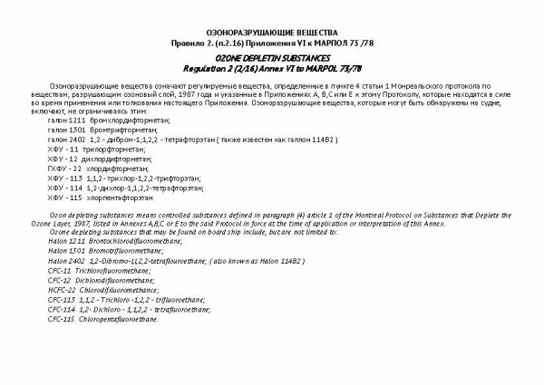 11015_Страница_4