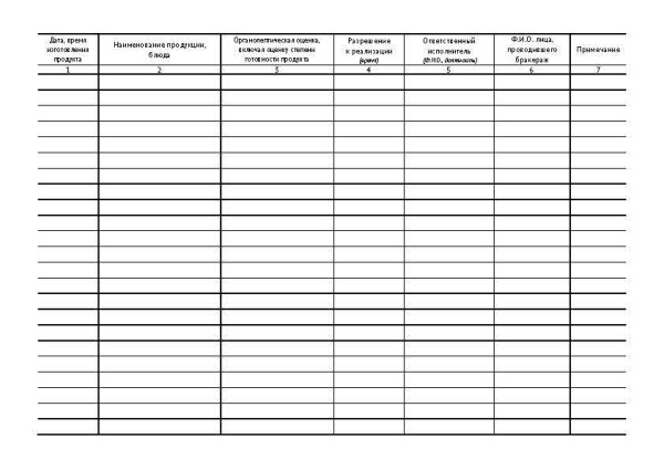 11003_Страница_2