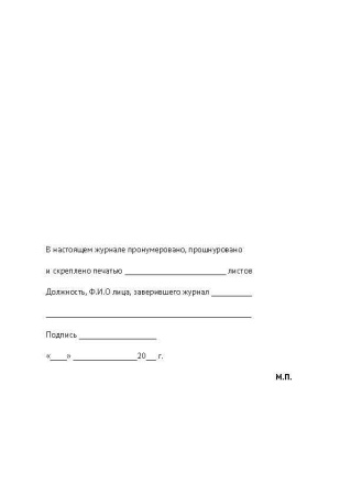 11056_Страница_5