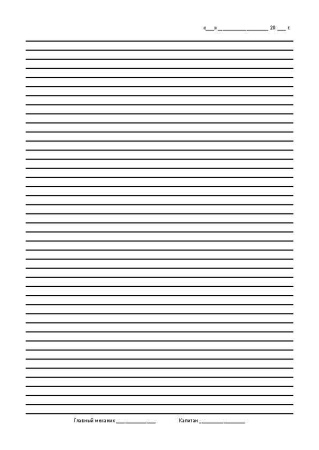 11011_Страница_3