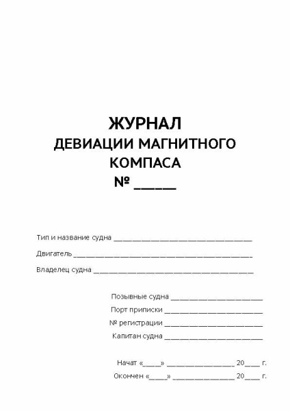 11029_Страница_1