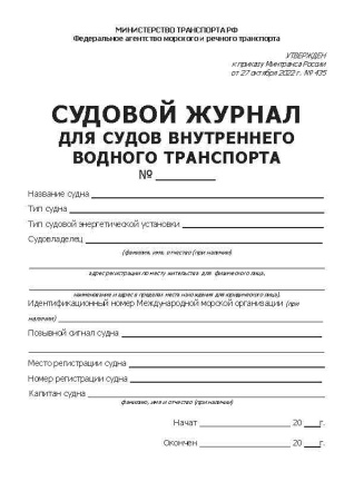 11070_Страница_01