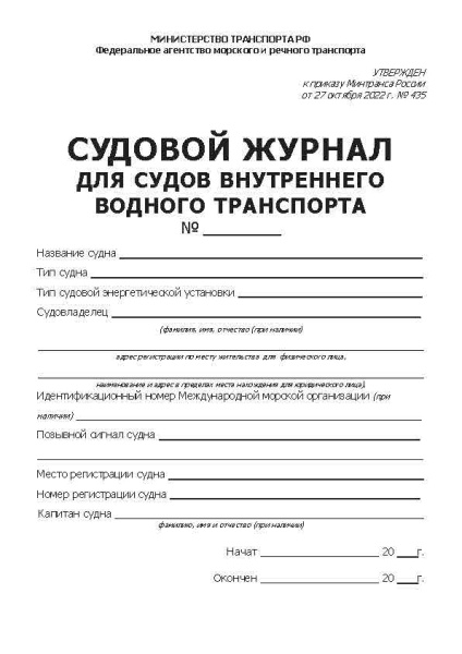 11070_Страница_01