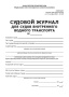 11070_Страница_11