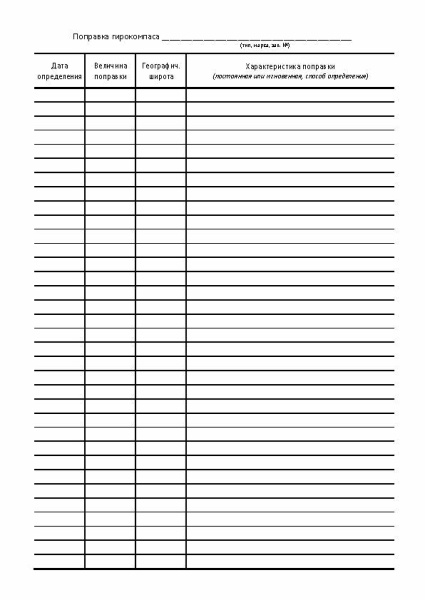 11027_Страница_2