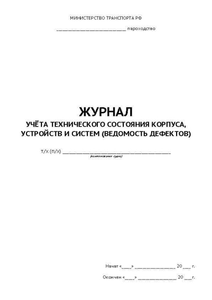 13007_Страница_01