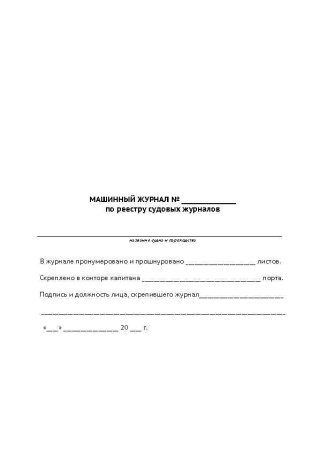 11011_Страница_5