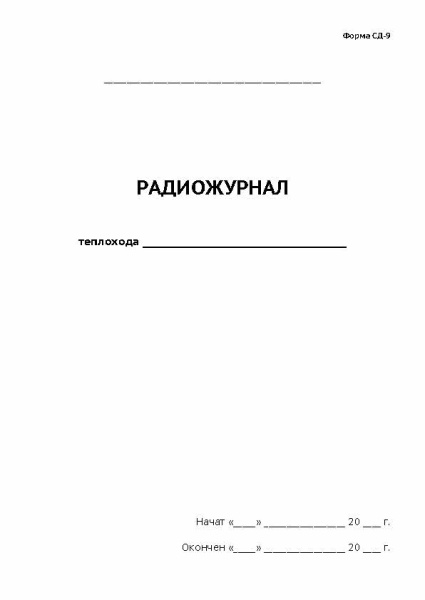 14008_Страница_01