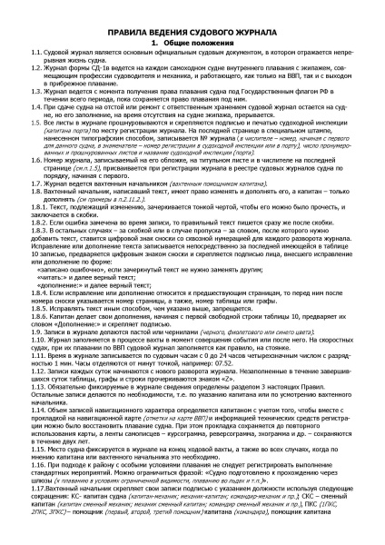 14002_Страница_02