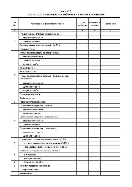 13019_Страница_04