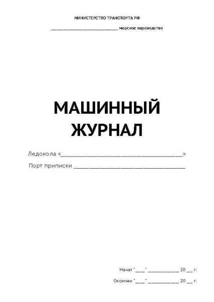 11011_Страница_1