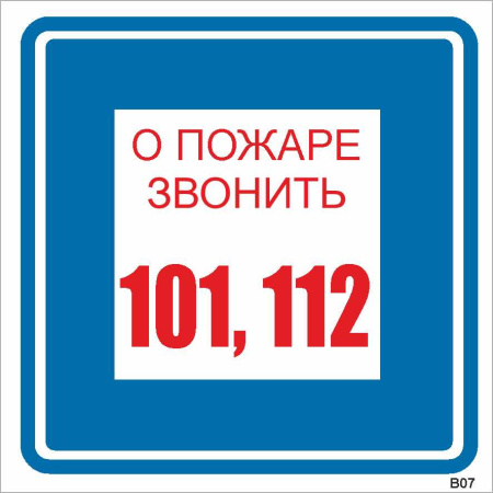 B07