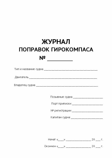 11027_Страница_1