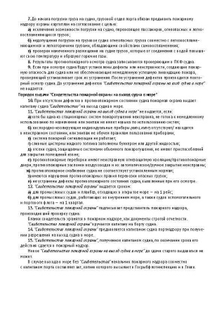 12031_Страница_29
