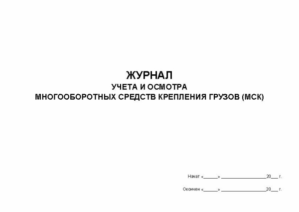 ГМ0002_Страница_1