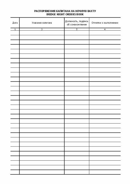 11035_Страница_2