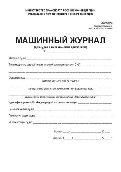 11068_Страница_4