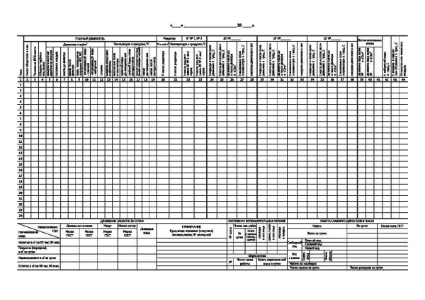 11071_Страница_4