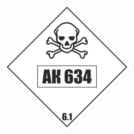 АК634 (1)
