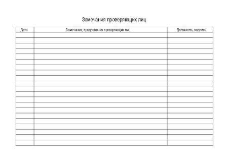 ЭЖ0004_Страница_10
