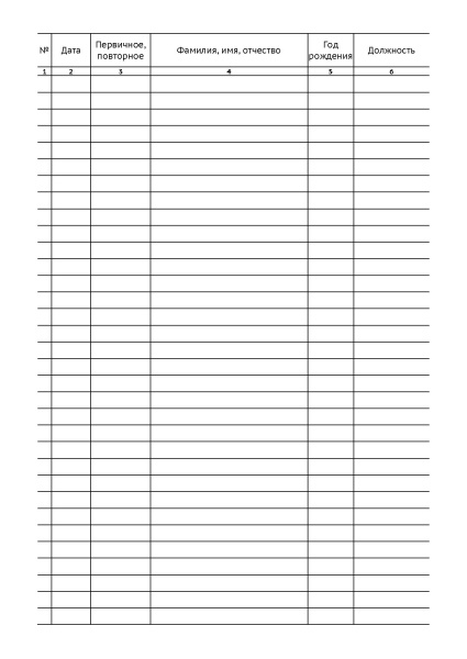 11002_Страница_2