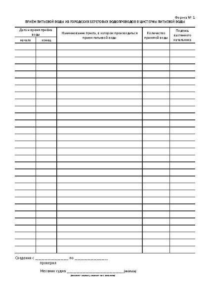 14015_Страница_2