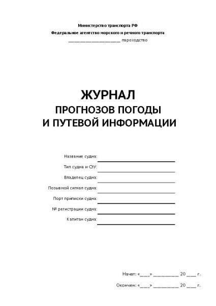 14016_Страница_1