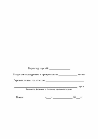 11027_Страница_3