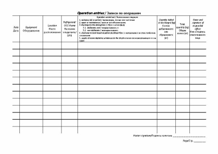 11015_Страница_6