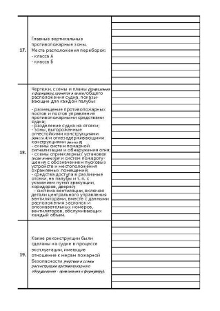 12031_Страница_07