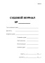 12001_Страница_9