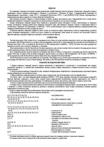 11013_Страница_03