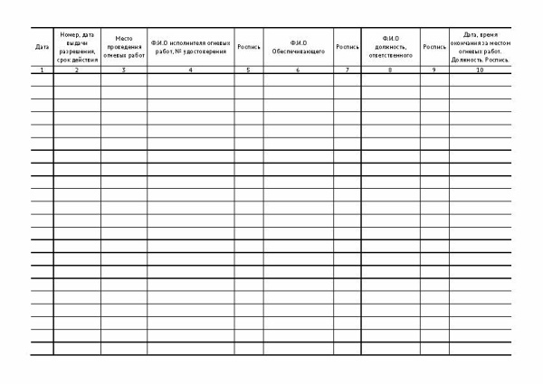 11014_Страница_2