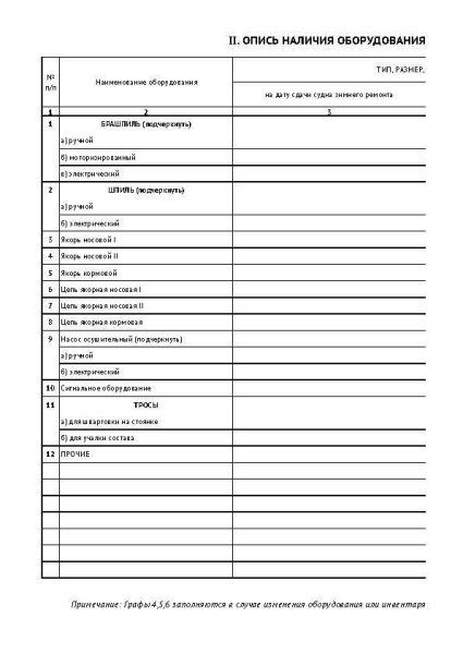 14007_Страница_03