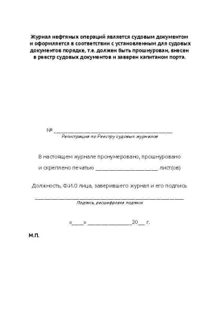 11013_Страница_11
