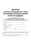 11006_Страница_10