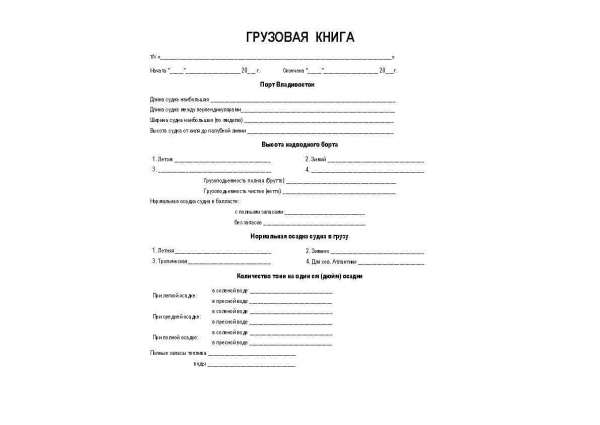 11001_Страница_1