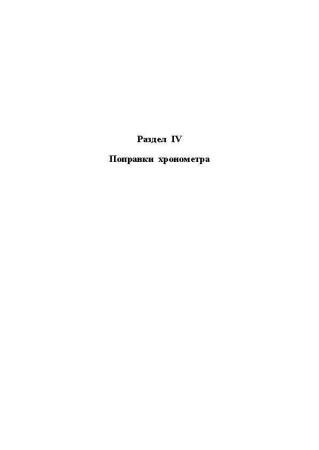 11030_Страница_09