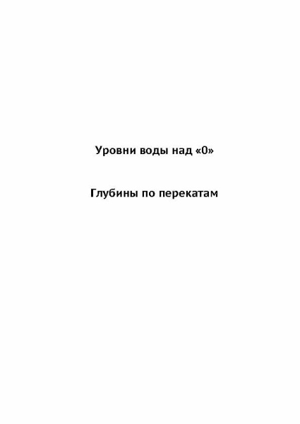 14008_Страница_03