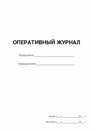 ТП0007_1_Страница_1