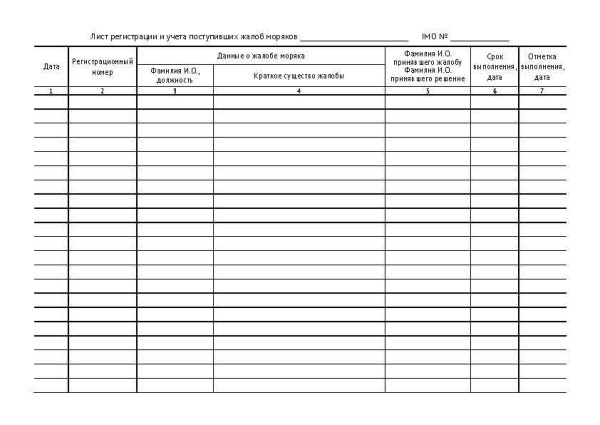 11058_Страница_3