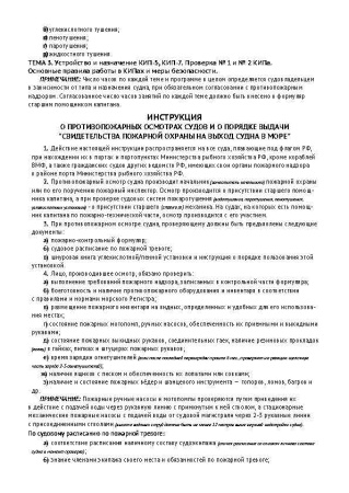 12031_Страница_27